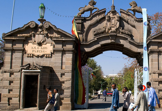 Addis Ababa – Ethiopian Adventure Tours